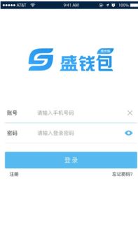 盛钱包官方下载,高速响应解决方案_8K_v6.800