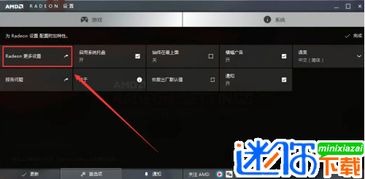 mini系统官方下载,动态词语解释定义&amp;网页版_v3.470