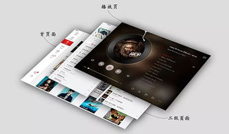 网易音乐 旧版本,动态词语解释定义_标配版_v4.865