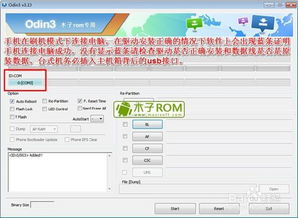 千里迢迢 第2页