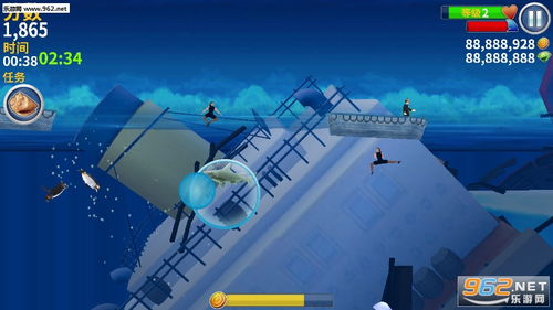 学贵有疑 第2页