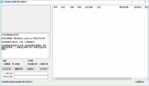 系统工具软件6s怎么区分版本，动态解析说明_完整版_v5.701，全面解析与应用指南
