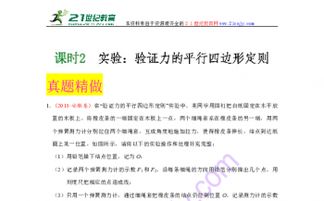 五光十色 第2页