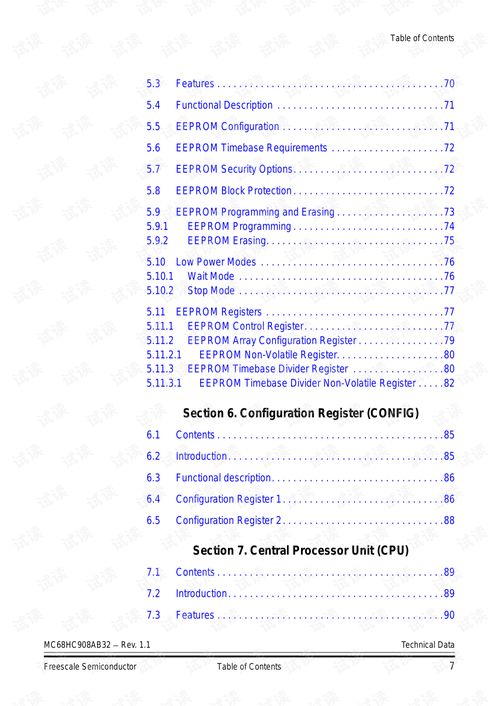 mc版本下载,数据说明解析|钻石版1_v1.105