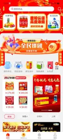 官方支付宝下载,精准实施步骤-超值版1_v1.518