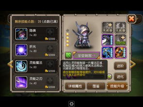 85版本刺客pk设计解析策略经典版_v3.917，免费软件的力量与魅力