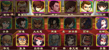 三国杀互通版官方下载,精细化解读说明|PalmOS_v5.712