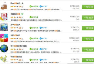 推荐五款功能强大但知名度不高的冷门软件，其中特别聚焦于传奇世界官方下载以及它的深入设计执行方案5DM_v5.241，带给用户如同发现宝藏般的惊喜体验。