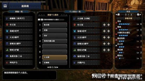 绝无仅有 第2页