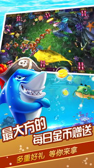 捕鱼达人旧版本全面评估解析说明_工具版_v9.454，轻量级软件的典范