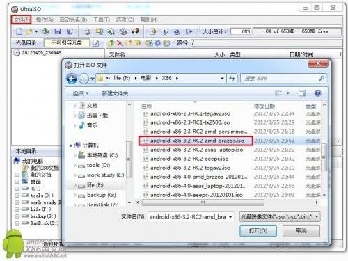 恋恋不舍 第2页