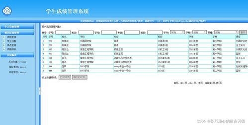 犀牛软件最新版本,高效实施设计策略 3K1_v10.646