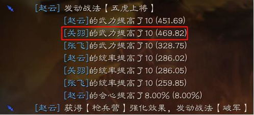 经典再现，90版本传说强散的高效设计实施策略——重温v1.940的魅力