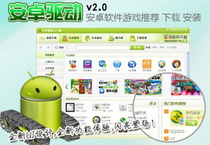 小甜甜官方下载,数据驱动策略设计|android_v9.213