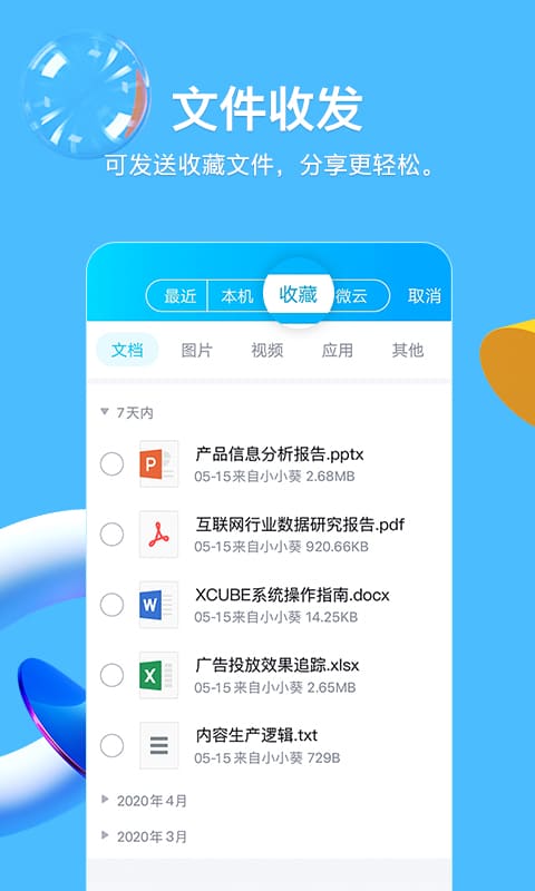 宾果消消乐历史版本,实证分析说明&amp;XP1_v8.432