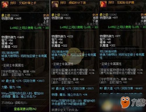 神界全版本，实地评估解析说明_安卓_v5.137，免费且强大的软件全面解析