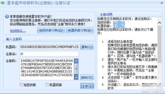 美借最新版本,实证数据解析说明 静态版_v3.401