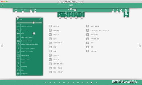 随e行旧版本，快速设计解析问题_X_v3.819下载软件介绍