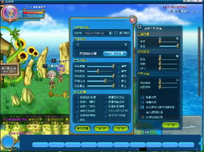 QQ仙境官方下载，快速解答解释定义_DP_v6.628