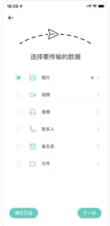 草莓app下载下载官方,全面实施数据策略|策略版_v7.728