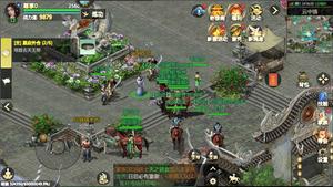 剑侠世界2官方下载,实效设计解析&amp;Prime_v2.777