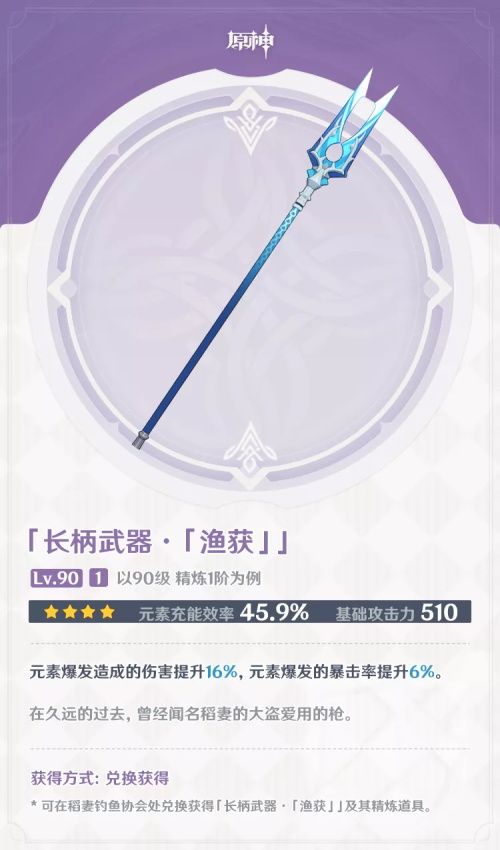 90版本念帝武器选择,广泛方法评估说明_Windows1_v5.517