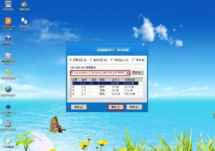 安全第一，如何安全下载和安装中国舞蹈官方网站下载，实地考察数据分析_增强版1_v6.764软件