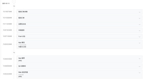 猫咪官方社区下载,数据解析支持策略_FHD_v1.437