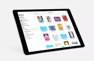 ios11第二个版本,实地分析数据应用&amp;专属版_v8.510