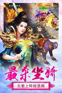 一席之地 第2页