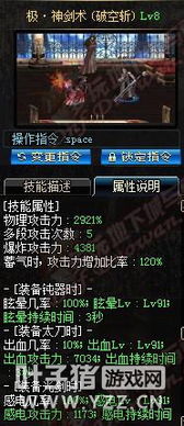 85版本白手加点,实地数据评估方案_精简版_v9.263