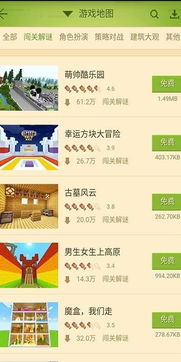 我的世界更新版本，模拟版1_v6.690新手友好指南与实效性解析解读策略