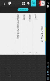 客牛牛官方下载,高效方案实施设计&amp;HD_v2.243