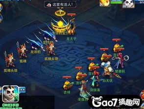 贵耳贱目 第2页