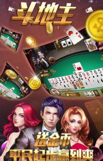 癞子山庄手机官方下载,创新性执行计划-战略版_v2.529