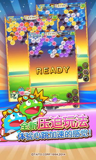 移樽就教 第2页