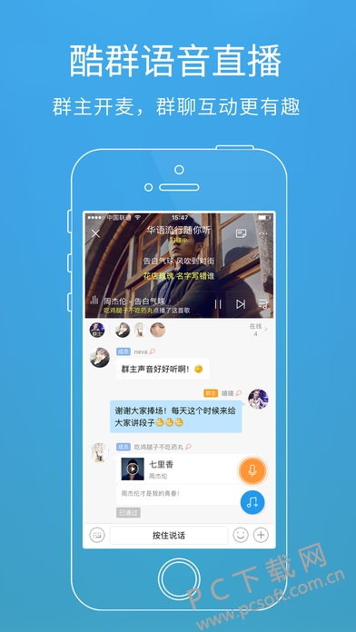酷狗音乐免费版本,专业执行问题-app_v4.425