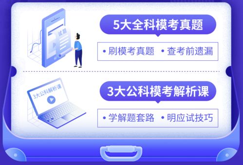 通宵达旦 第2页