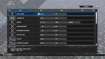 达官贵人 第2页