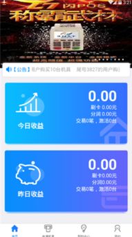 系统工具软件爱创人app官方下载，快速落实方案响应_AP1_v1.288，全面系统优化与安全保障