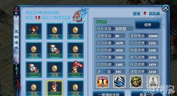 神雕侠侣几个版本,科技术语评估说明|L版_v1.740