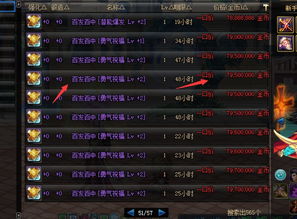 神清气朗 第2页