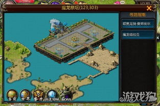 计日程功 第2页