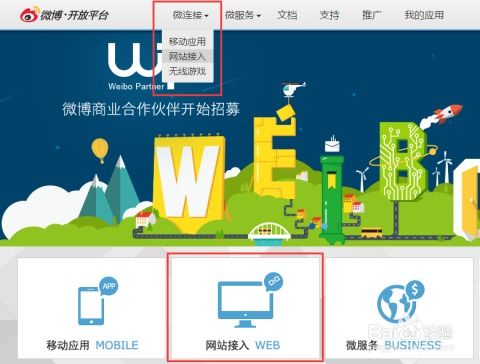 tinsecret app官方下载,系统化推进策略研讨&amp;桌面版_v10.421