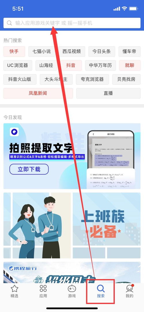 ios系统越狱版本,全面理解计划_Advance1_v4.882