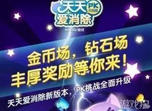 食淡衣粗 第2页