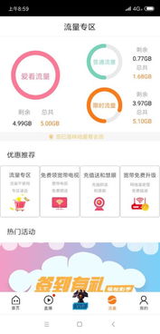 尽善尽美 第2页