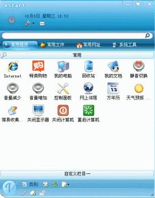官方淘宝下载,精细计划化执行|专属款_v7.173
