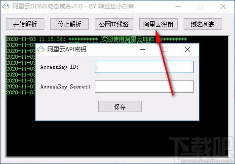 女娲版本,动态解读说明-静态版1_v10.997