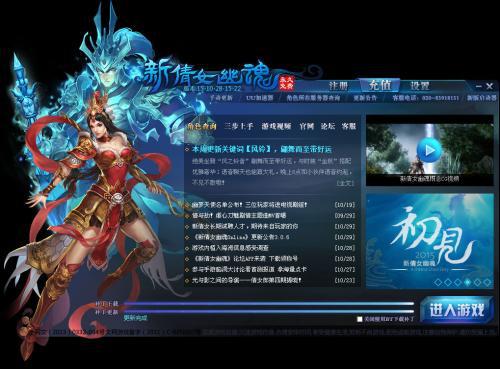 倩女幽魂有几个版本，全面解析执行云端版v9.869，创意工作的利器与效果库